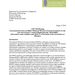 NWCI submission to the Council of Europe on A,B,C versus Ireland 