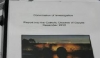 NWCI welcomes response to the Cloynes Report