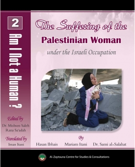 Palestinian women under occupation