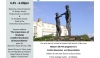Launch of Masters in Conflict Resolution and Reconciliation, TCD at Belfast