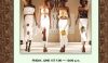 AkiDwA: Cultural fashion show